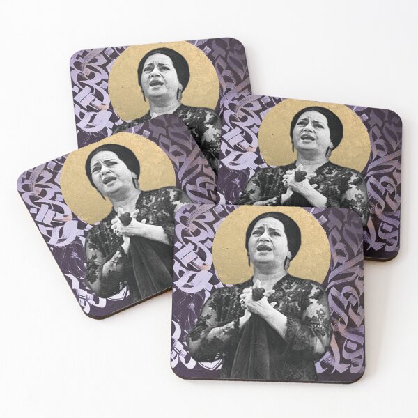 Item preview, Om Kalthoum designed and sold by so10.