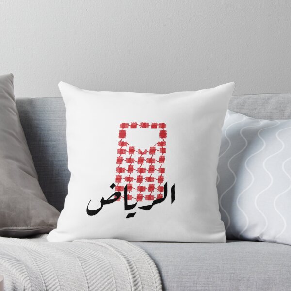 Aperçu de l'œuvre Riyad, Arabie Saoudite, Royaume créée et vendue par iAbdulah.