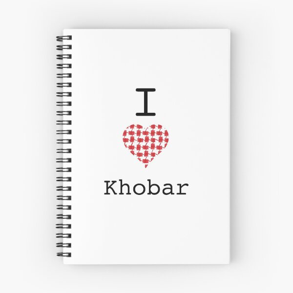 Item preview, I love Khobar designed and sold by iAbdulah.