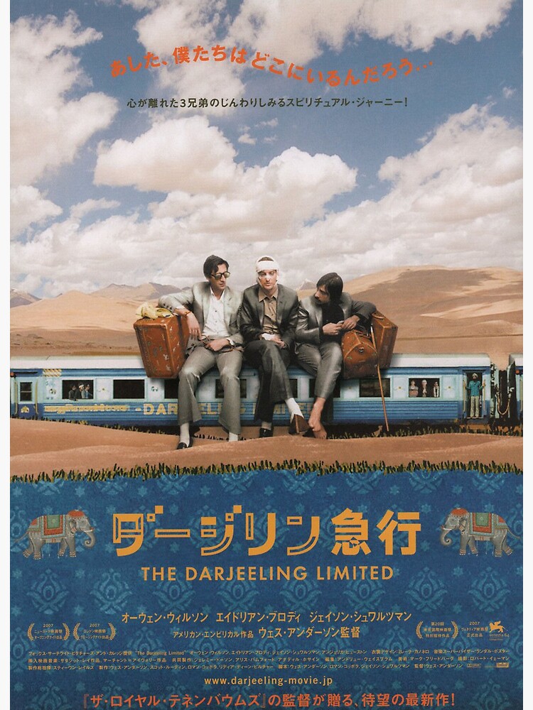 The Darjeeling Limited Movie Poster Print Film Illustration 