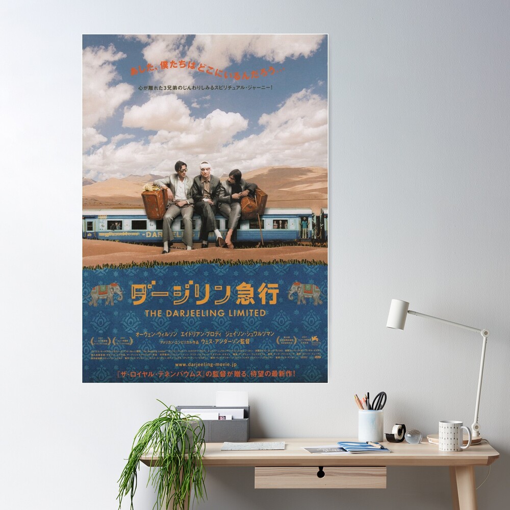 The Darjeeling Limited - Minimalist Movie Poster by PHINCREATIVE - Print  and Ship Worldwide