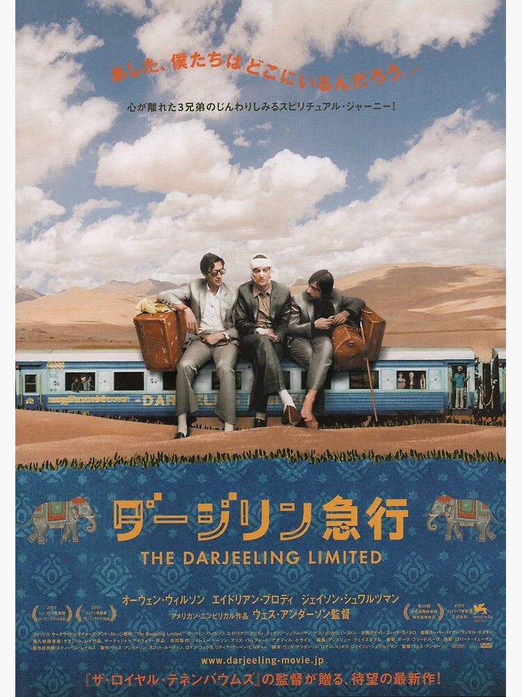 Minimalist The Darjeeling Limited Japanese Movie Poster Poster for Sale by  namarts75