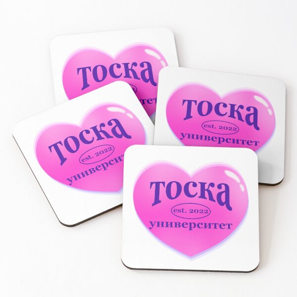 Item preview, Tocka Uni heart designed and sold by shoptocka.