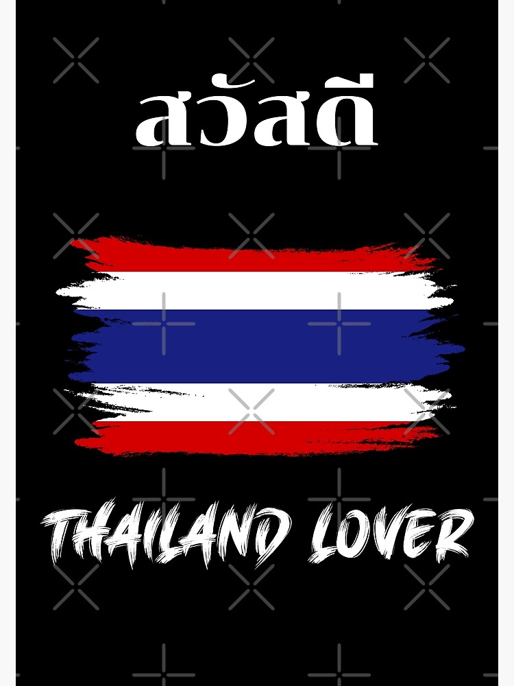 thai-phrase-hello-sawadee-thailand-lover-thai-flag-poster-for