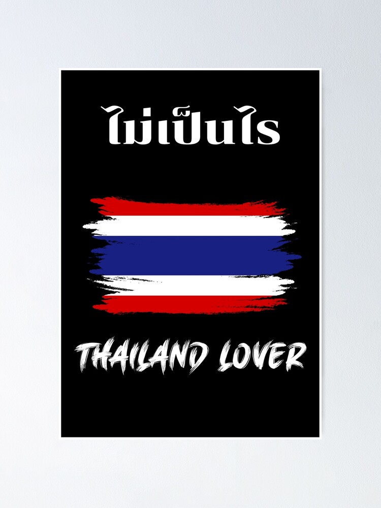 thai-phrase-no-problem-mai-bpen-rai-thailand-lover-thai-flag