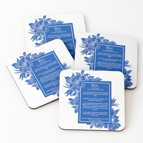 Item preview, Shema Prayer in Royal blue designed and sold by wildwhimsical.