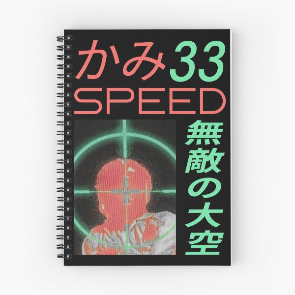 Item preview, Godspeed 33 designed and sold by Trytar.