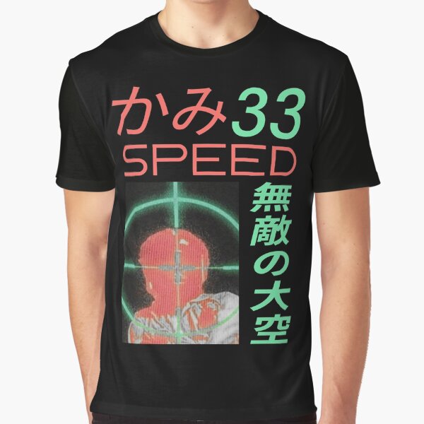 Item preview, Godspeed 33 designed and sold by Trytar.