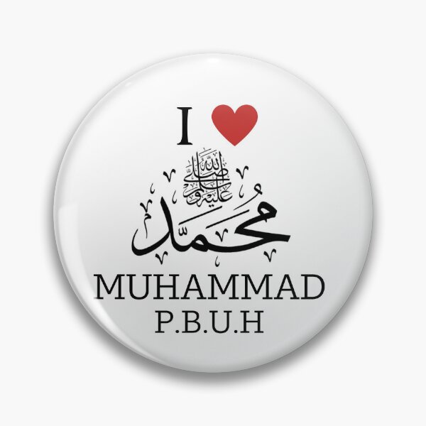Item preview, I Love My Prophet Muhammad  designed and sold by Fudoitga.