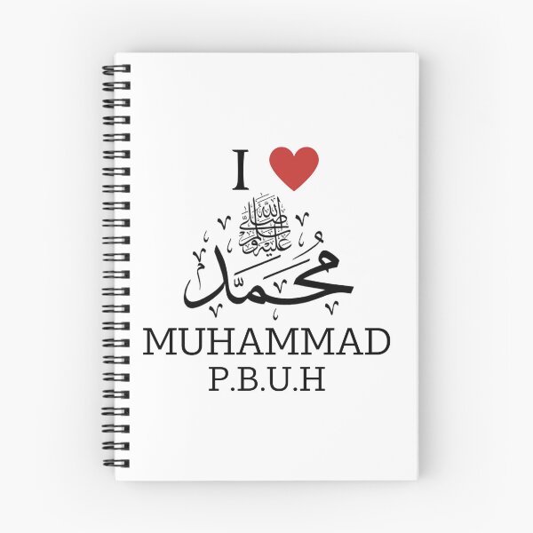 Item preview, I Love My Prophet Muhammad  designed and sold by Fudoitga.