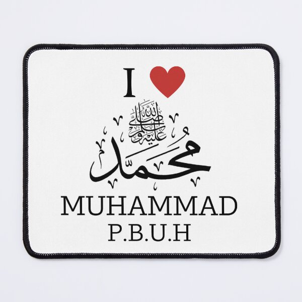 Item preview, I Love My Prophet Muhammad  designed and sold by Fudoitga.
