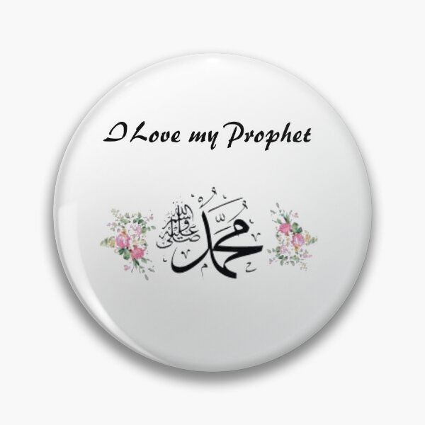 Item preview, I Love My Prophet Muhammad  designed and sold by Fudoitga.