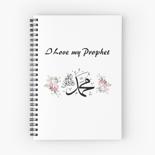 Item preview, I Love My Prophet Muhammad  designed and sold by Fudoitga.