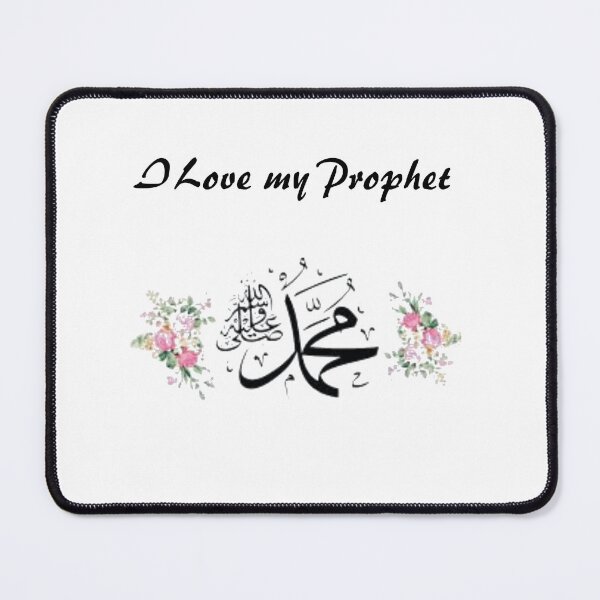 Item preview, I Love My Prophet Muhammad  designed and sold by Fudoitga.