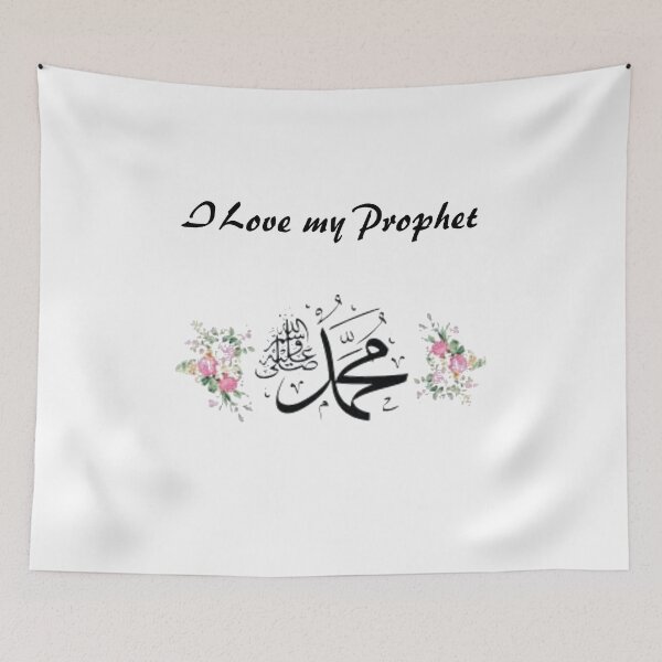 Item preview, I Love My Prophet Muhammad  designed and sold by Fudoitga.