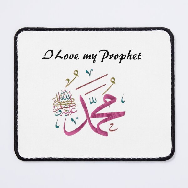 Item preview, I Love My Prophet Muhammad  designed and sold by Fudoitga.