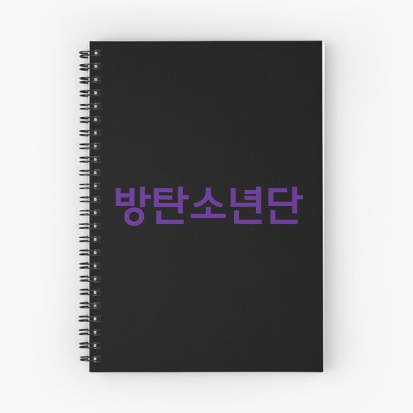 Item preview, BTS in Hangul designed and sold by Colorful-Inspo.