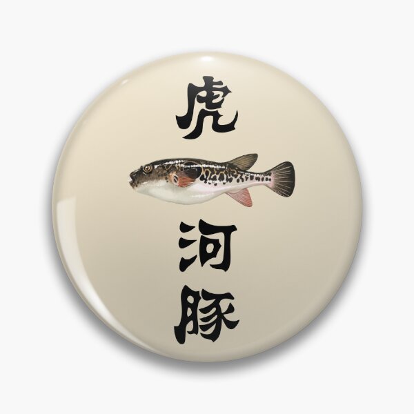 Item preview, puffer fish designed and sold by LeoXiang.
