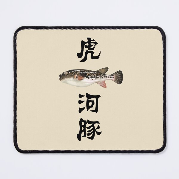Item preview, puffer fish designed and sold by LeoXiang.