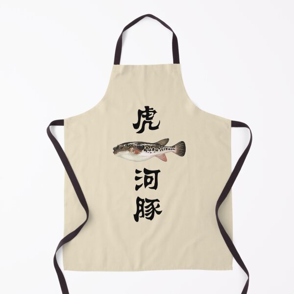 Item preview, puffer fish designed and sold by LeoXiang.
