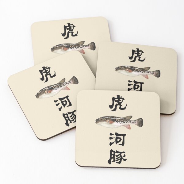 Item preview, puffer fish designed and sold by LeoXiang.