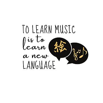 Artwork thumbnail, To learn music is to learn a new language by dechantsbirn