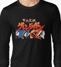 Torn Open 1 Long Sleeve T-Shirt
