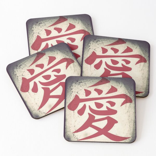 Item preview, love in Japanese designed and sold by artloose.