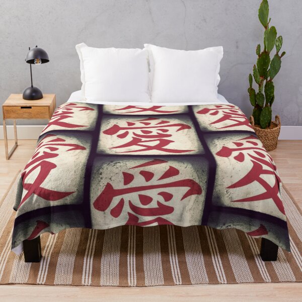 Item preview, love in Japanese designed and sold by artloose.