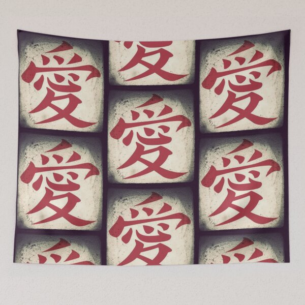 Item preview, love in Japanese designed and sold by artloose.
