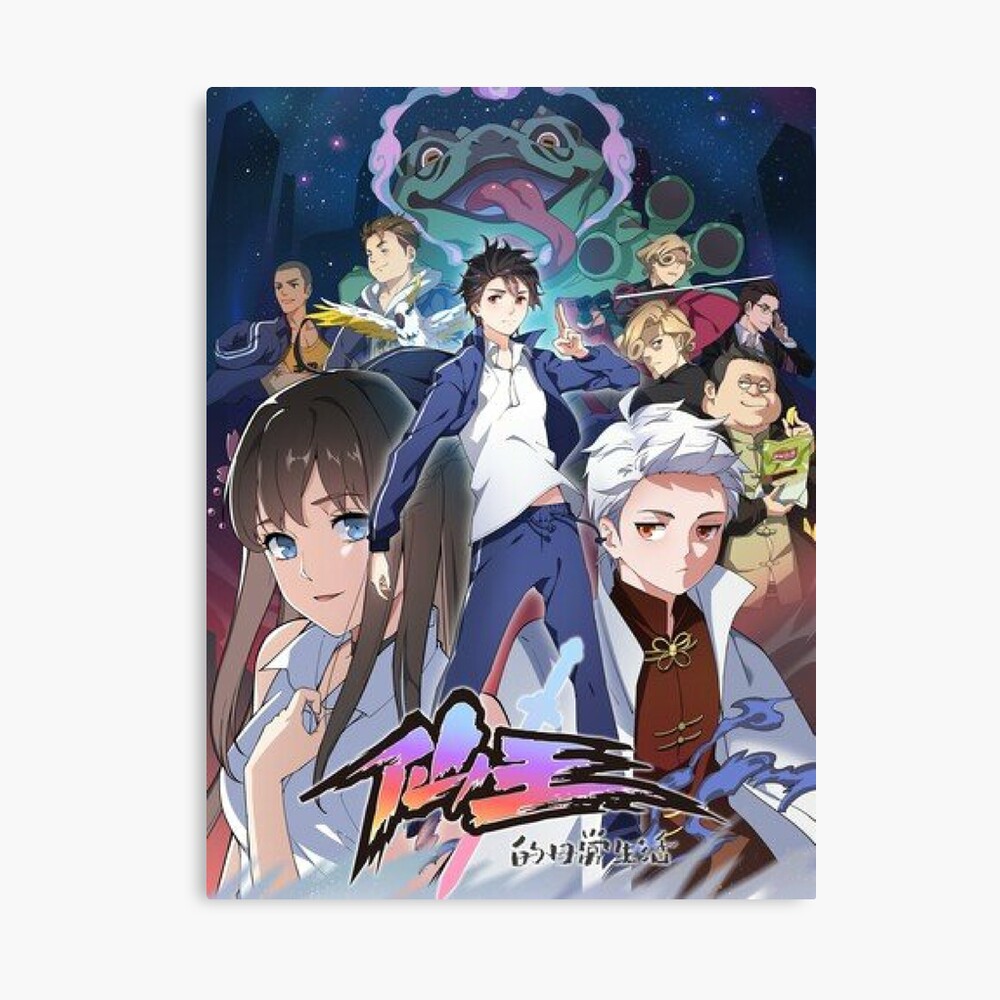 Le Quotidien Du Roi Immortel Saison 3 Impression photo for Sale avec l'œuvre « Anime La vie quotidienne du roi immortel » de l'artiste Anime Store | Redbubble