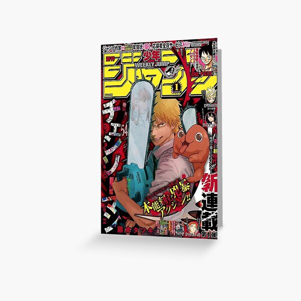 "chainsaw man jump force illustration" Greeting Card by lecto Redbubble