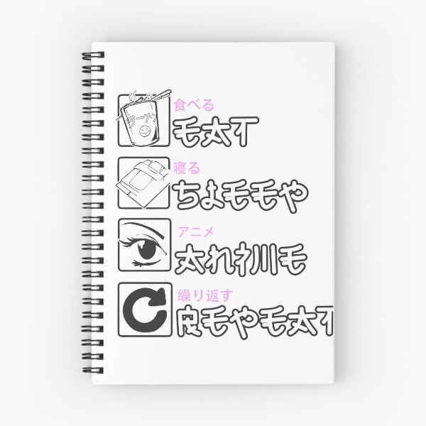 Item preview, Copy of eat, sleep, anime and repeat 3 designed and sold by cremadesign.