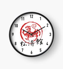 Shotokan Karate Tiger Clock