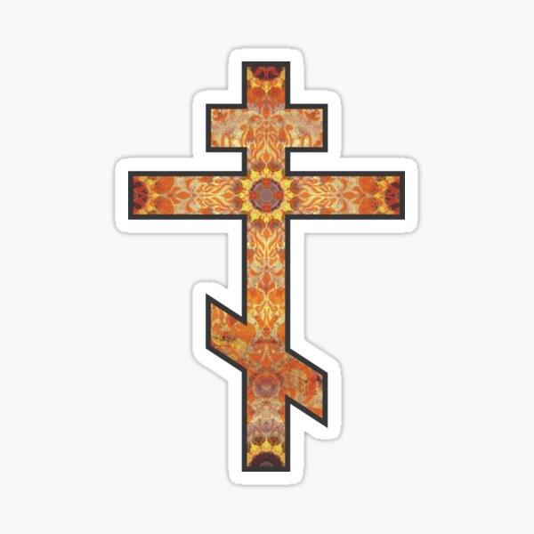 Orthodox Cross (Sunflower Design 1) | Jesus Christ Sticker