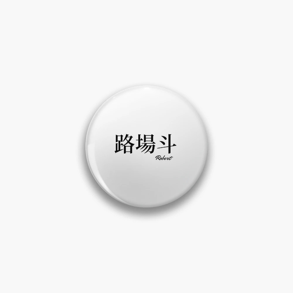ur,pin_small_front,square,