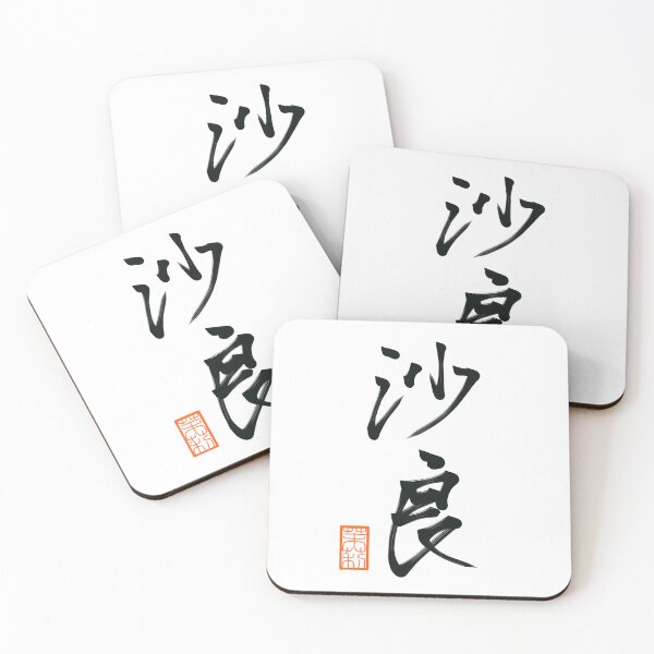 Item preview, 沙良　-Sarah-  designed and sold by AtelierJasmine.
