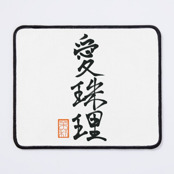Item preview, 愛珠理 -Ashley- designed and sold by AtelierJasmine.