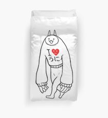 Battle Cats Li'l Jamiera Cat Duvet Cover