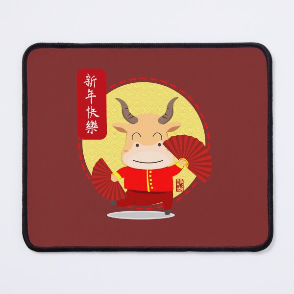 Item preview, Chinese New Year Dancing Ox Year designed and sold by arvianadesign.