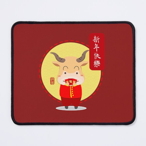 Item preview, Chinese New Year Lucky Envelope designed and sold by arvianadesign.