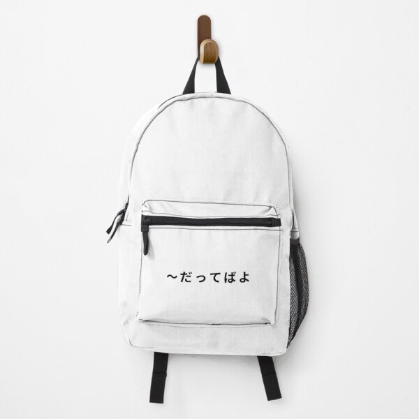 Mendoukusai Annoying Messenger Bag - Tumblr Aesthetic Bag