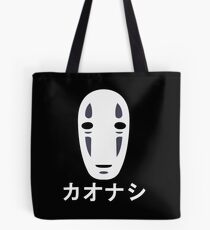 No Face - Spirited Away Tote Bag