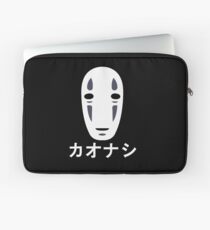 No Face - Spirited Away Laptop Sleeve