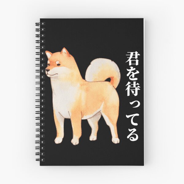 Item preview, Shiba Inu - ‘I’m Waiting For You’ in Japanese - Shiba Dog - White Letter Version designed and sold by HereIsJAPAN.