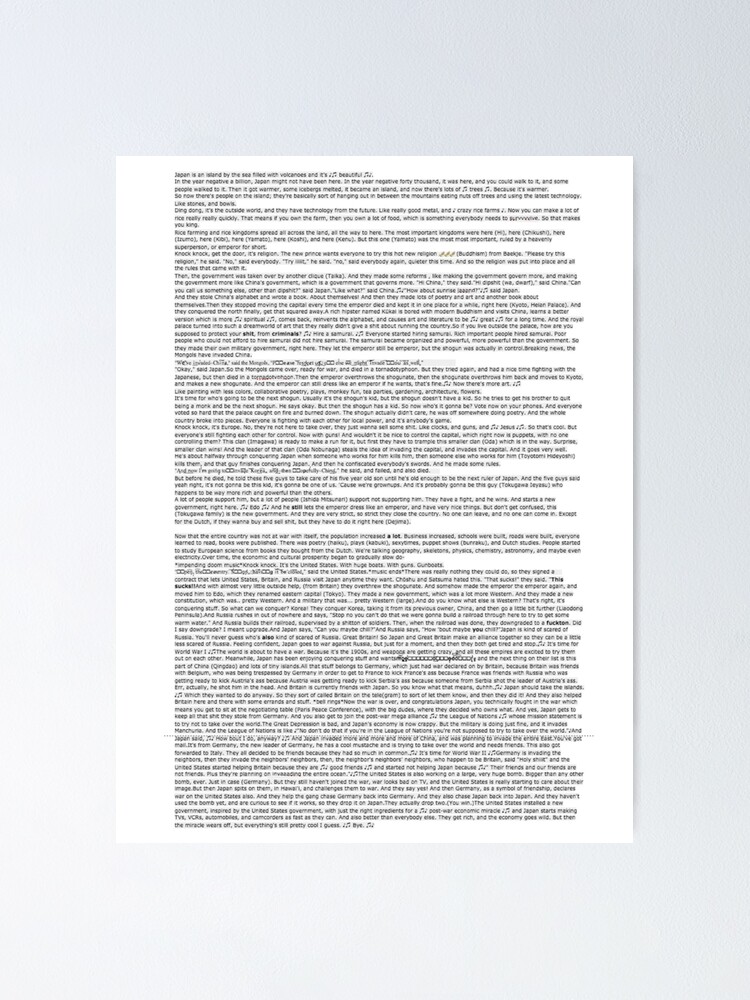 "History Of Japan Script" Poster for Sale by Bluefreeze Redbubble