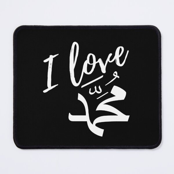 Item preview, I love Muhammad designed and sold by Catspeople.