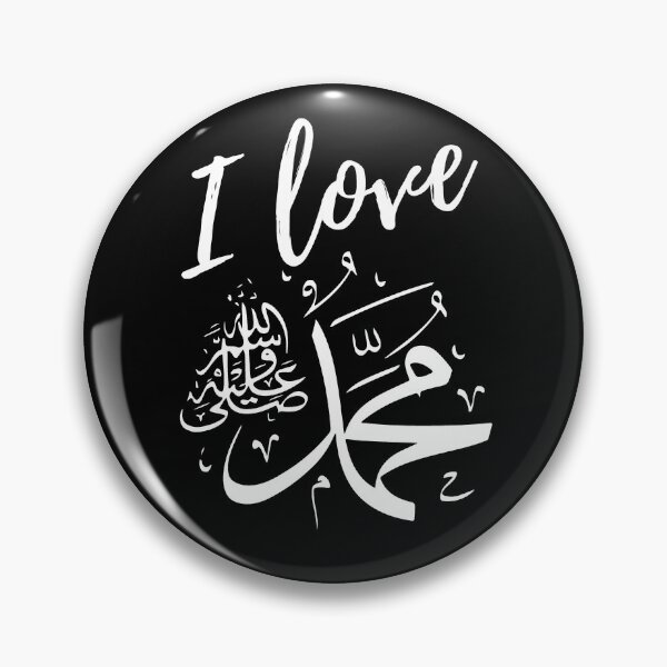 Item preview, I love Muhammad pbuh designed and sold by Catspeople.