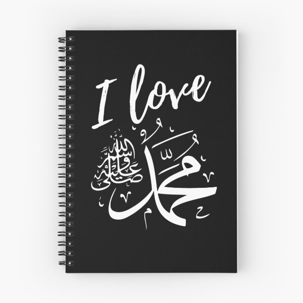 Item preview, I love Muhammad pbuh designed and sold by Catspeople.