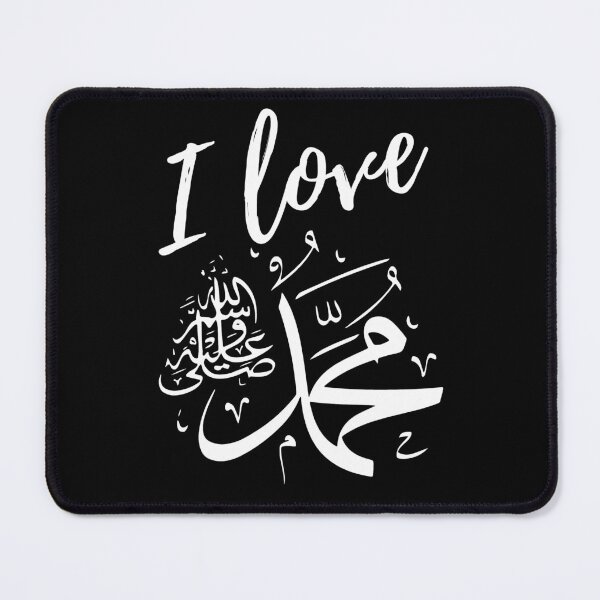 Item preview, I love Muhammad pbuh designed and sold by Catspeople.